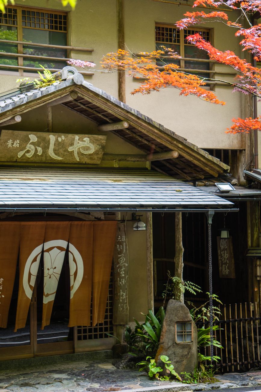 Traditional Japanese wooden ryokan in Kyoto